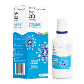 秒杀预告# 博士伦 隐形眼镜护理液 润明焕彩 120ml 10点 1元包邮