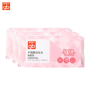 秒杀预告# 好孩子 孕产妇产褥期卫生巾 S3包 10点 1元包邮