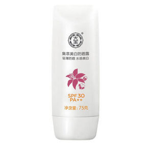 大宝 集萃美白防晒露 75g 19.9元