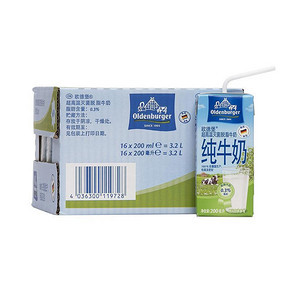 双11预售# 欧德堡 全脂牛奶 200ml*16盒 29.9元(定金5+尾款24.9)