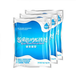 佰生优 酸奶发酵菌粉 10g*3包 6.9元包邮(16.9-10券)