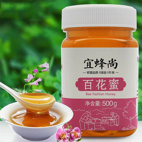 宜蜂尚 天然纯农家洋槐百花蜂蜜 500g 8.8元包邮(28.8-20券)