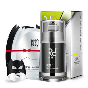 锐度 男士极速水份滋润乳50ml 送面膜4片 20元包邮(45-25券)