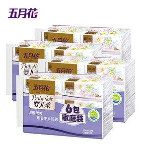 前2000名# 五月花 婴儿柔抽纸150抽24包  25.9元包邮(35.9-10)