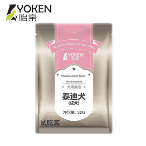 秒杀预告# 怡亲 泰迪专用成犬粮试吃装 50g*4包 1元包邮