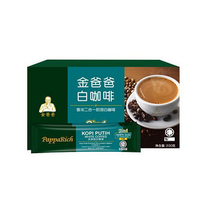 金爸爸 马来西亚白咖啡 香浓二合一  200g 9.9元包邮