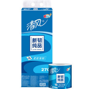 清风 新韧纯品卷纸 3层270段*10卷 14.9元