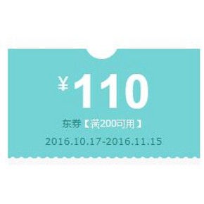 优惠券# 京东 男包部分商品 满200减110元券