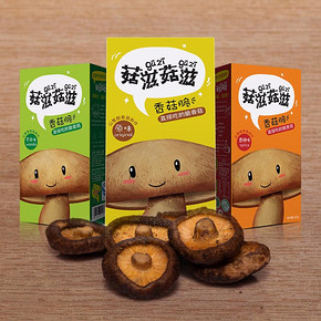 蔬果干# 菇滋菇滋 香菇脆片3盒 多种口味  16.8元包邮(46.8-30券)
