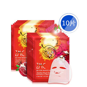 植美村 红石榴锁水保湿面膜 25ml*10片 25元包邮( 65-40券)
