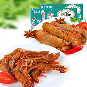 煌上煌  鸭翅+鸭掌组合 470g  21.8元(41.8-20券)