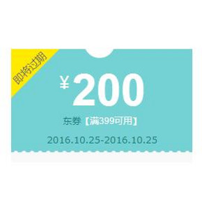 促销活动# 京东 部分家纺商品 满399减200/满799减400