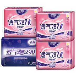 洁婷 透气双U日用卫生巾240mm5片*3包+夜用7片 19.9元