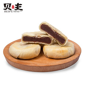 前3分钟# 贝夫 红豆饼 800g 19.9元(29.8-9.9)