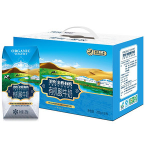 前1分钟# 圣牧 全程有机酸牛奶 205g*8盒 24.4元包邮(29.4-5)