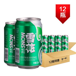 猫超5元券好去处# 雪花清爽啤酒  330ml*6*2件  19元包邮(24-5券)