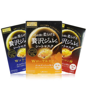 双11预售# 日本佑天兰 黄金果冻面膜 3片*3盒 124元(定金15+尾款109)