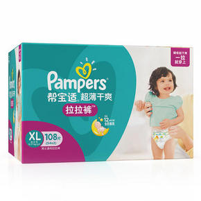Pampers 帮宝适 超薄干爽拉拉裤 XL108片 134元包邮