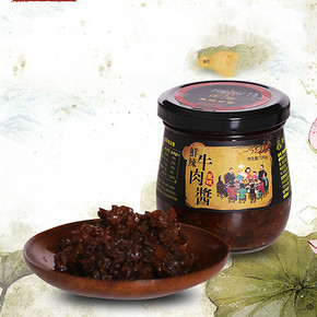 皇城货郎 花生牛肉辣椒拌饭酱 190g*2 14.9元包邮(19.9-5券)