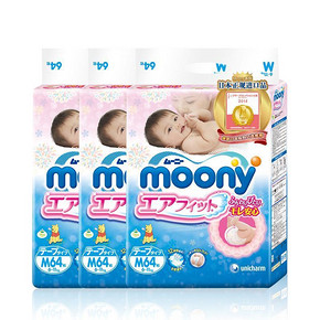 双11预售# 日本进口 尤妮佳 婴儿纸尿裤M64*3包 210元(定金25+尾款185)