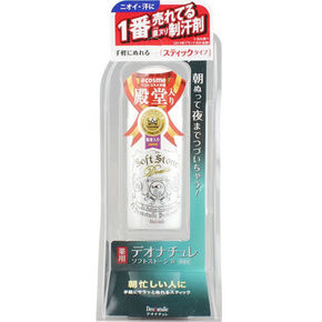 Deonatulle 腋下除臭石 20g 折55.3元(99选2件)
