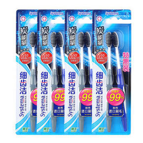 LION  狮王 细齿洁炭能量牙刷8支+送夜间牙膏40g*2支 39.9元