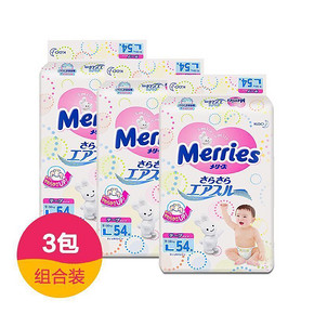 限新用户# Merries 日本 花王妙而舒纸尿裤 L54片*3包   265元包邮(305-40券)