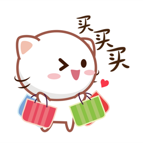 《我想买的大白菜》喵小朵精选专辑 求大神们来爆料！