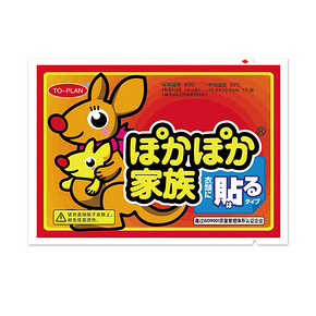冬季必备# Toplan袋鼠 暖宝宝贴20片 5.9元(8.9-3券)
