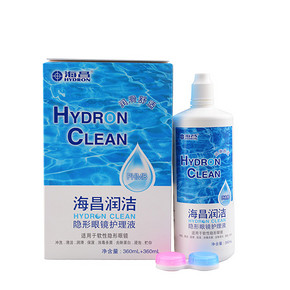 秒杀预告# 海昌 润洁隐形眼镜护理液 14点 1元包邮(限量800件)