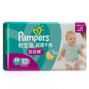 Pampers 帮宝适 超薄干爽 婴儿拉拉裤 M52片 59元