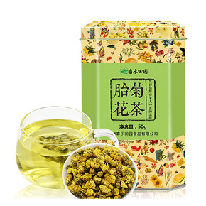 喜乐田园  正宗桐乡杭白菊 50g 8.8元包邮(28.8-20券)