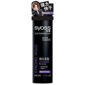 丝蕴 持久定型强力定型发胶50ml  14.9元(可2件75折)