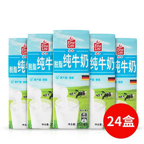双11预售# 德国进口 荟食 脱脂牛奶250ml*24盒 54.9元(定金10+尾款44.9)