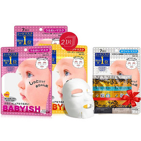 双11预售# 高丝婴儿肌面膜滋润28片+赠品  69元(定金10+尾款59)