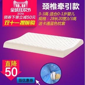 手慢无# Delay 泰国天然乳胶枕头 送枕套 17元包邮(77-60券)