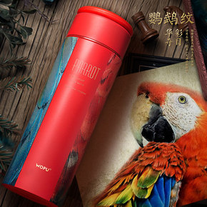 沃普 真空不锈钢时尚保温杯 赠杯套+杯刷 370ml  38元包邮(58-20券)