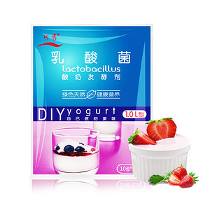 在家DIY# 川秀 乳酸菌酸奶发酵剂 10小包*3件+果酱 4.9元包邮(9.9-5券)