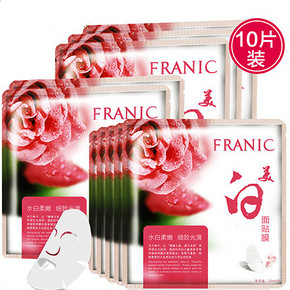 法兰琳卡 玫瑰花美白面贴膜 10片 14.9元包邮(64.9-50券)
