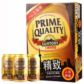 三得利啤酒 精致9.5度 330ml*24听 折55元(110，买2免1)