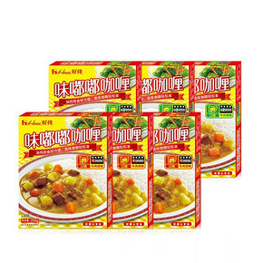 双11预售#好侍 味嘟嘟咖喱牛肉味6盒 原味+微辣  32元(定金10+尾款32-5券)
