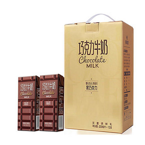 新希望 巧克力牛奶饮品 200ml*12盒 32元