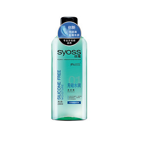 Syoss 丝蕴 无硅水润洗发露 230ml 9.9元