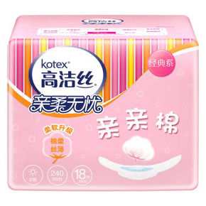 高洁丝 经典系列 亲亲棉棉柔日用卫生巾 240mm18片 9.9元