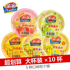 亲亲 果肉大果冻布丁 200gX10杯 25.8元包邮(35.8-10券)