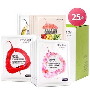 美肌敷出来# 一叶子 补水保湿面膜 25片 59.9元包邮(109.9-50券)