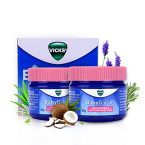 双11预售# Vicks息可舒植物婴幼儿舒缓膏 50g*2盒  74元(定金10+尾款64)