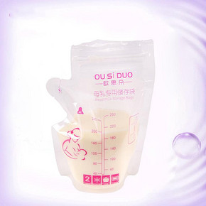 喂养好帮手# 欧思朵 母乳储存袋  250ml*30片  14.8元包邮(19.8-5券)