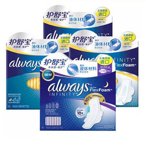 护舒宝 极护液体卫生巾10片*3包+夜用10片 69元(定金10+尾款59)