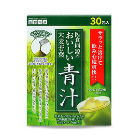 前5分钟# 医食同源 大麦若叶青汁粉 30袋 12点 29元包邮(49-20)